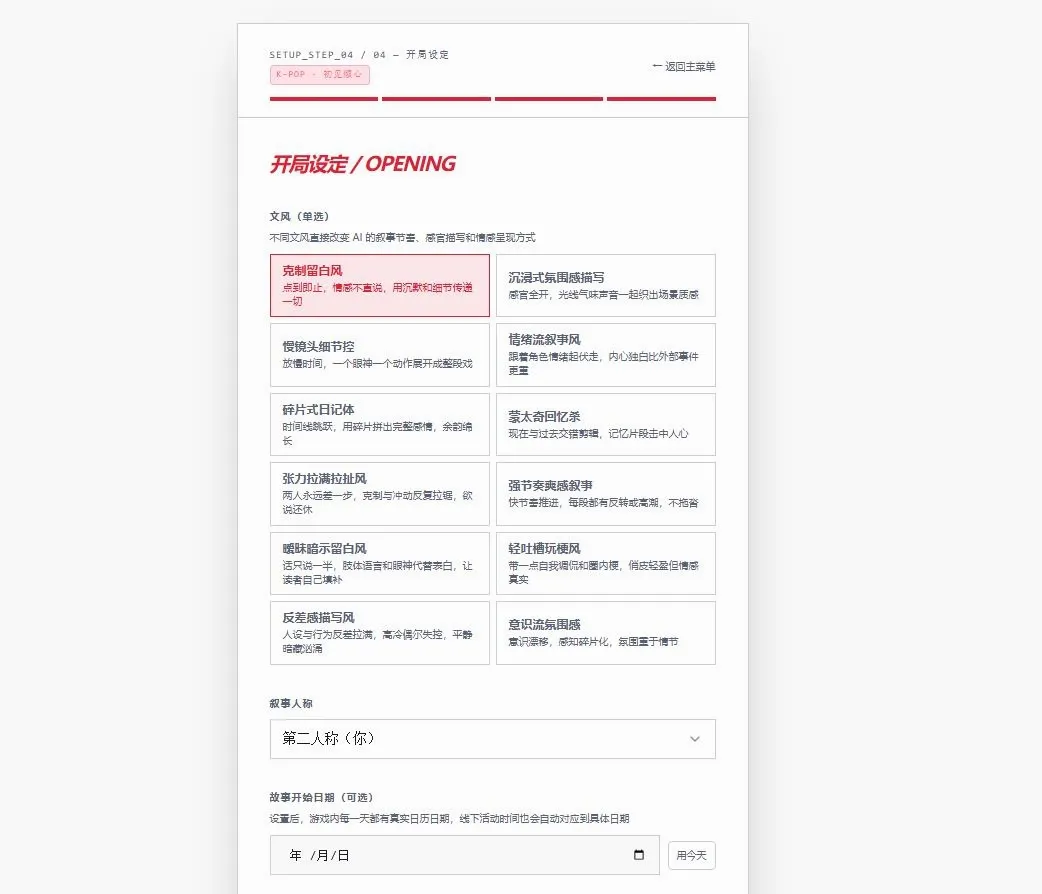韩娱嫂子模拟器2026最新版本 韩娱嫂子模拟器2026最新版本