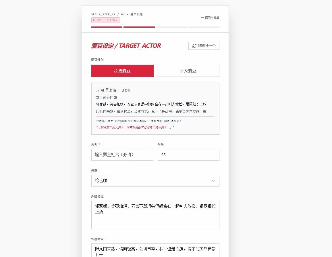 韩娱嫂子模拟器2026最新版本 韩娱嫂子模拟器2026最新版本