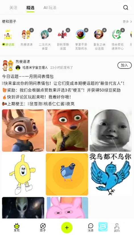 ������AI�����ֻ���