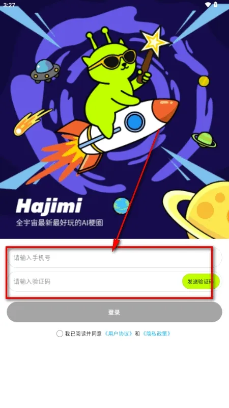������AI�����ֻ���