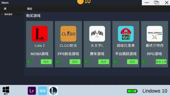 up主模拟器(模拟up主游戏) up主模拟器(模拟up主游戏)
