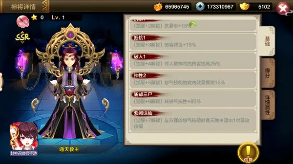 �����ٻ�ʦ(����Ԫ��������)