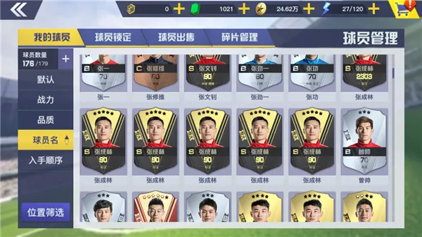�г�����2(����������Ϸ)