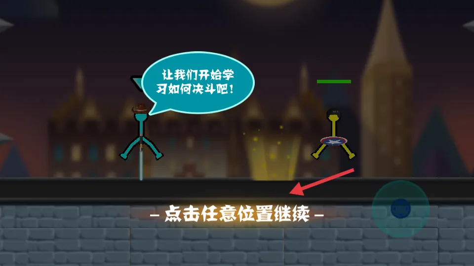 �������ǰ�尲׿���ֻ���