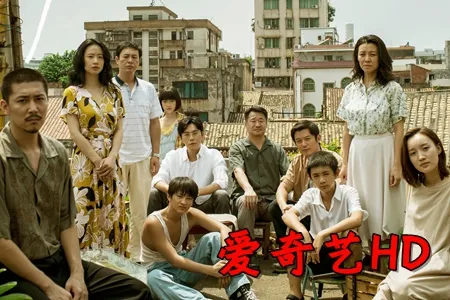 爱奇艺HD(平板视频平台) 爱奇艺HD(平板视频平台)