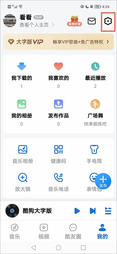 �ṷ���ְ�2026�ٷ����°汾