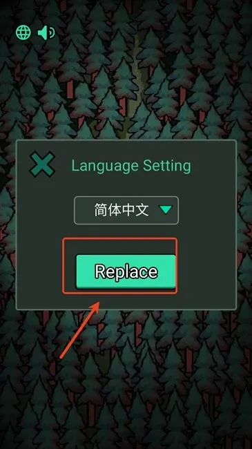 森林有鬼(恐怖冒险游戏) 森林有鬼(恐怖冒险游戏)