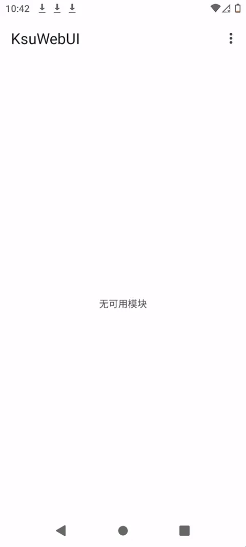 KsuWebUI(�ֻ�ϵͳ��������)