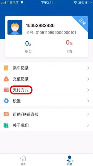 �콾ͨ2026�ٷ����°汾
