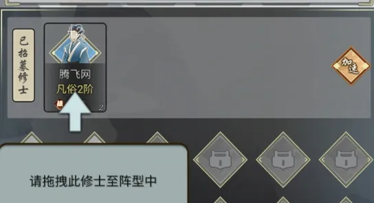 道友合成器(修仙放置手游) 道友合成器(修仙放置手游)