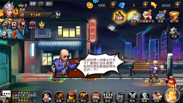 热血格斗(火影题材格斗手游) 热血格斗(火影题材格斗手游)