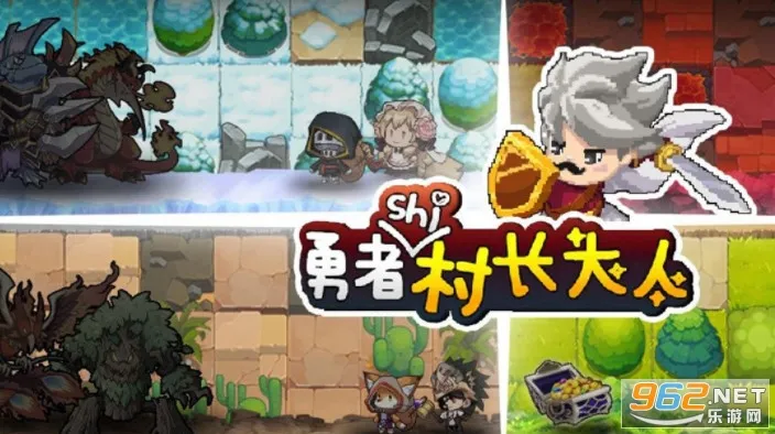 �����Ǵ峤����(��ׯ��Ӫð����)