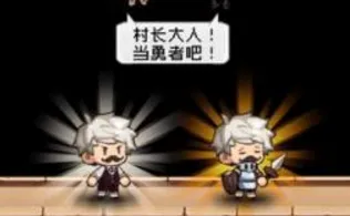 �����Ǵ峤����(��ׯ��Ӫð����)