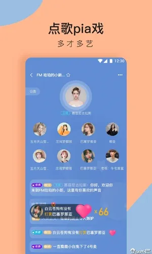 ��������app2026�ٷ����°汾