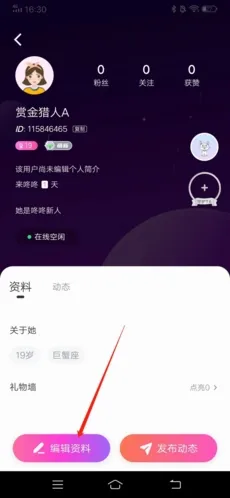 ��������app2026�ٷ����°汾