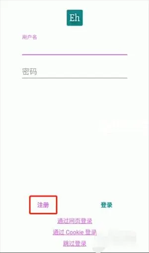 ehviewer��׿���ֻ���