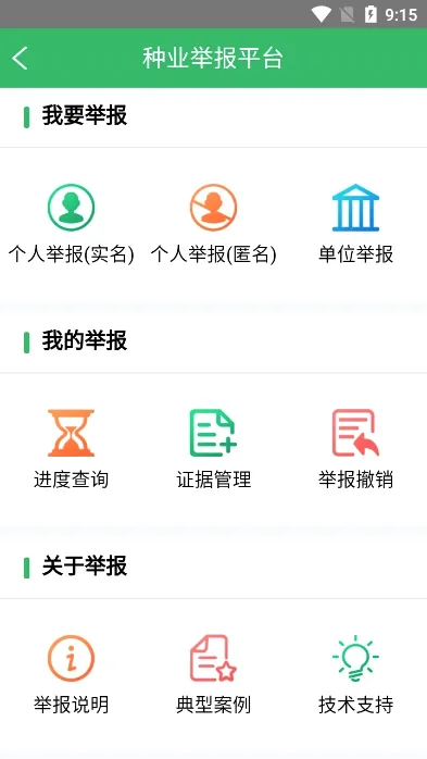 ��ҵͨ(���ӱ�������)