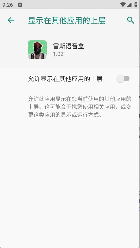 ��˹�����������ֻ���