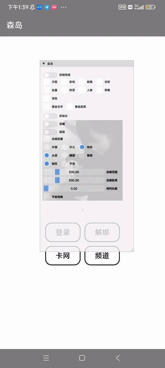 森岛插件免费版2026最新版本 森岛插件免费版2026最新版本