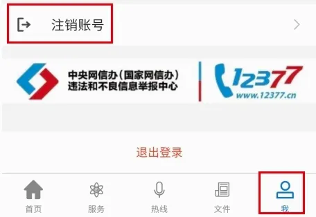 ���Ͼ���2026���°汾