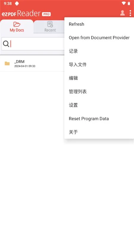 ezpdf�Ķ���2026���°汾