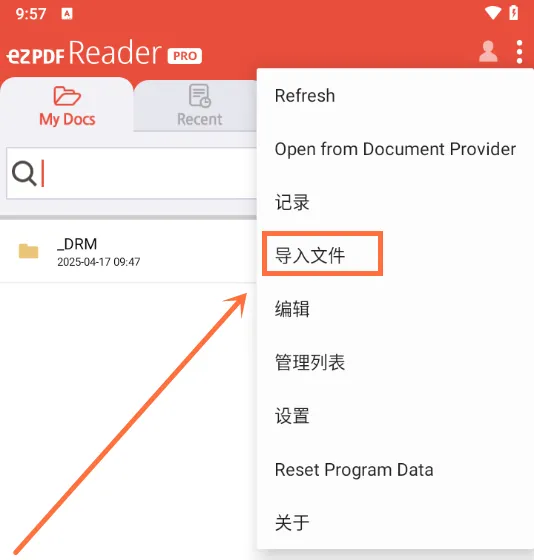 ezpdf�Ķ���2026���°汾