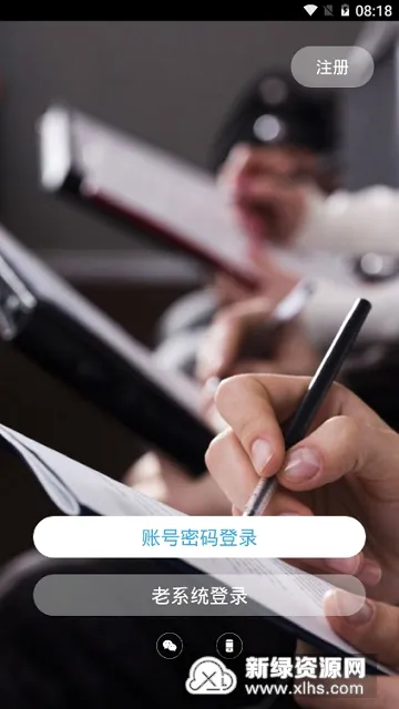 律师镖局2026官方最新版本 律师镖局2026官方最新版本