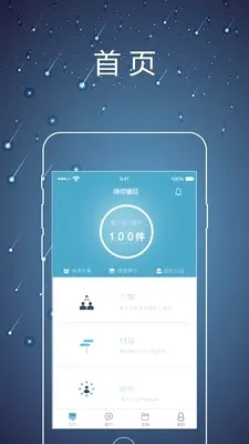 律师镖局2026官方最新版本 律师镖局2026官方最新版本