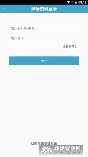 律师镖局2026官方最新版本 律师镖局2026官方最新版本