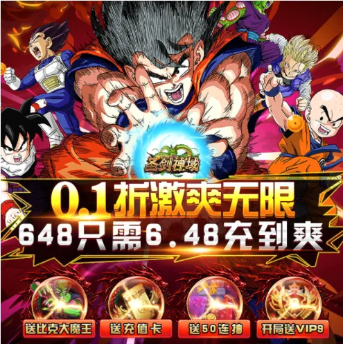 圣剑神域(仙侠卡牌养成游戏) 圣剑神域(仙侠卡牌养成游戏)