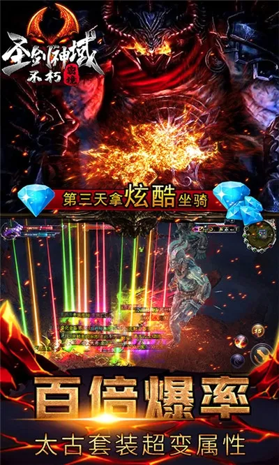 圣剑神域(仙侠卡牌养成游戏) 圣剑神域(仙侠卡牌养成游戏)
