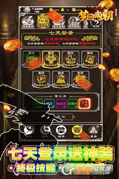�λ��ϳ�(��Ů������Ϸ)