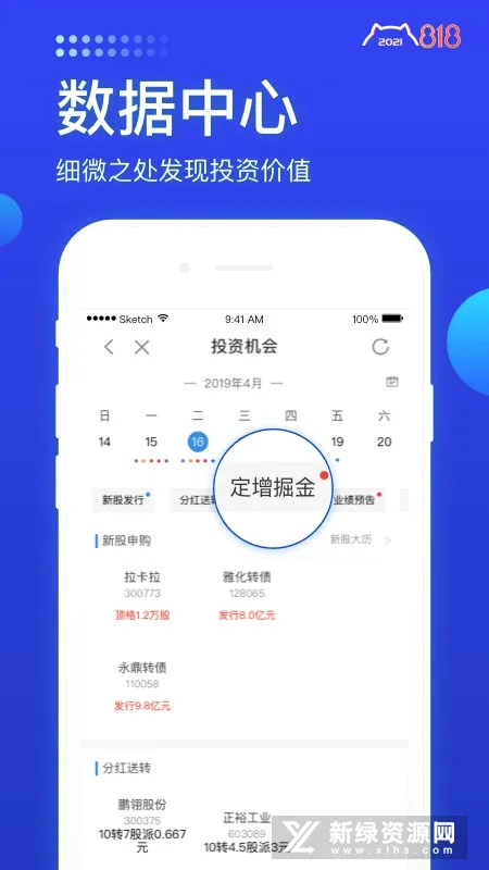 长城炼金术安卓版手机版