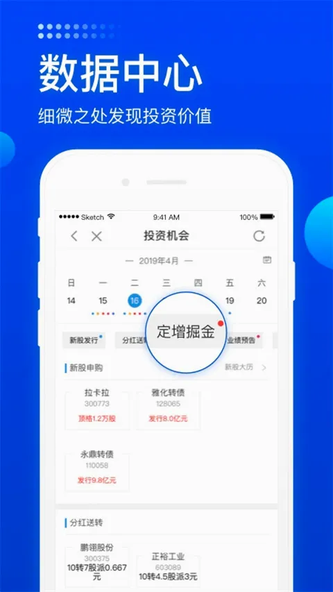 长城炼金术安卓版手机版