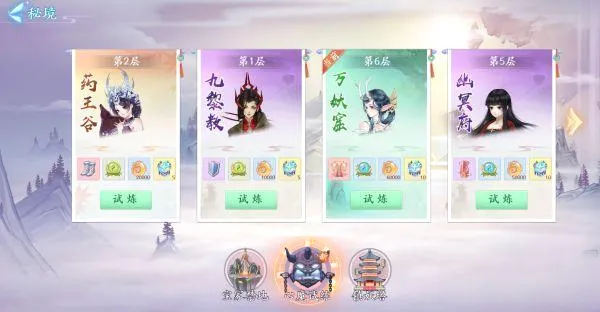苍穹志2026最新版本 苍穹志2026最新版本