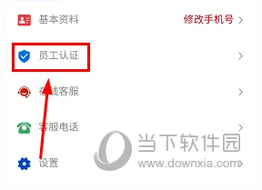 保互通(保险支付平台) 保互通(保险支付平台)