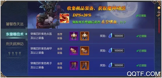 天下策最新手机版 天下策最新手机版