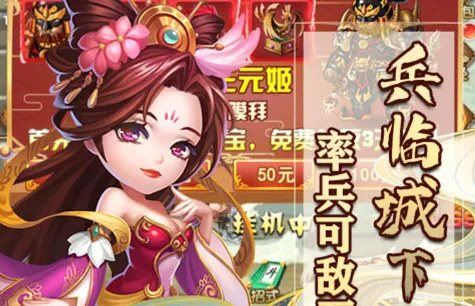 天下策最新手机版 天下策最新手机版