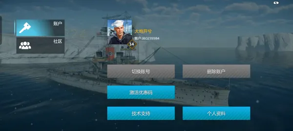 War Thunder Mobile(ս�������Ϸ)