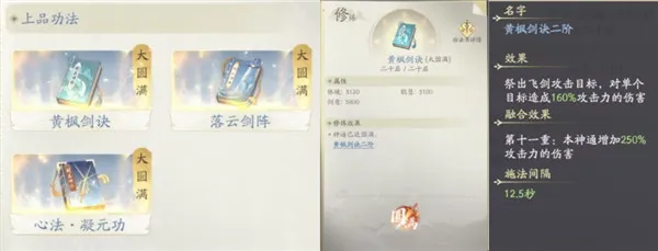 凡人修仙传:人界篇最新手机版 凡人修仙传:人界篇最新手机版