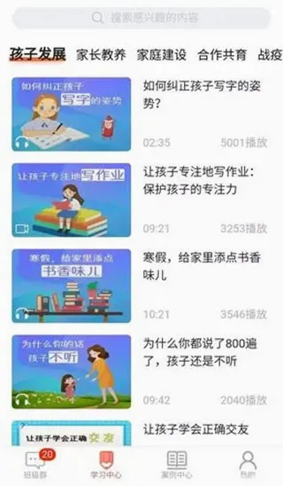 �ҳ��ռ��ʦ��(��ʦ��У����ƽ̨)