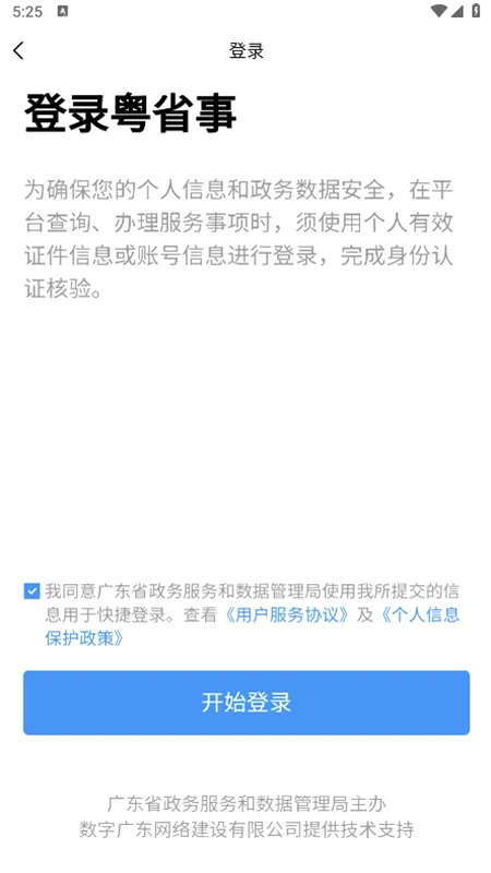 ��ʡ��(�������ƽ̨)