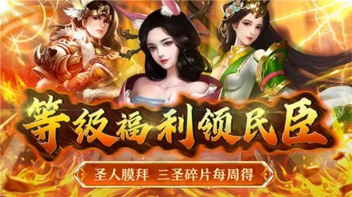大秦帝国风云录(策略卡牌养成游戏) 大秦帝国风云录(策略卡牌养成游戏)
