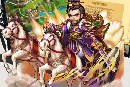 大秦帝国风云录(策略卡牌养成游戏) 大秦帝国风云录(策略卡牌养成游戏)