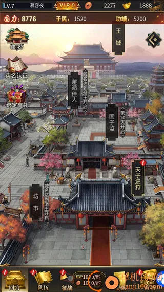 大秦帝国风云录(策略卡牌养成游戏) 大秦帝国风云录(策略卡牌养成游戏)
