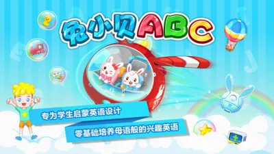 ��С��ABC(��ͯӢ��ѧϰ����)