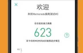 Memorado�����ֻ���