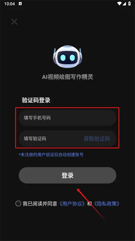 ai��Ƶ��ͼд�����������ֻ���
