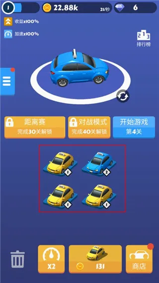 全民漂移(赛车漂移手游) 全民漂移(赛车漂移手游)