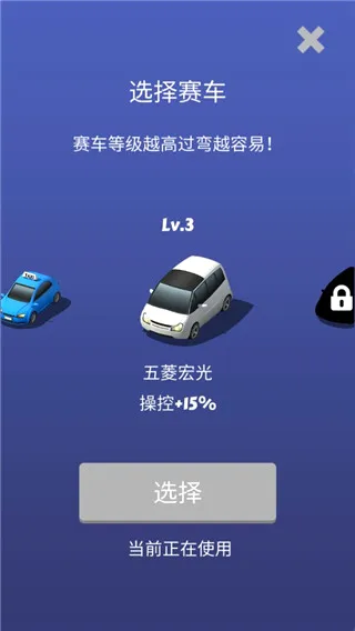 全民漂移(赛车漂移手游) 全民漂移(赛车漂移手游)